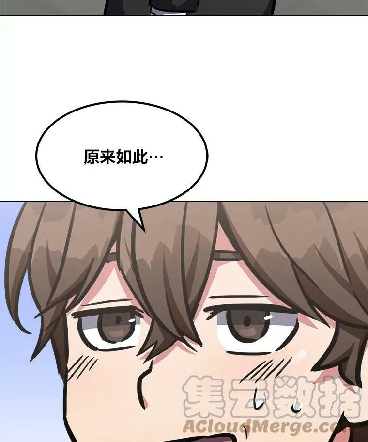 34.签约协商92