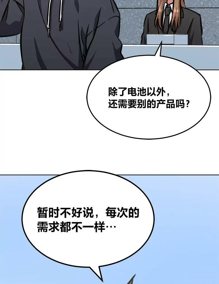 50.暴利213