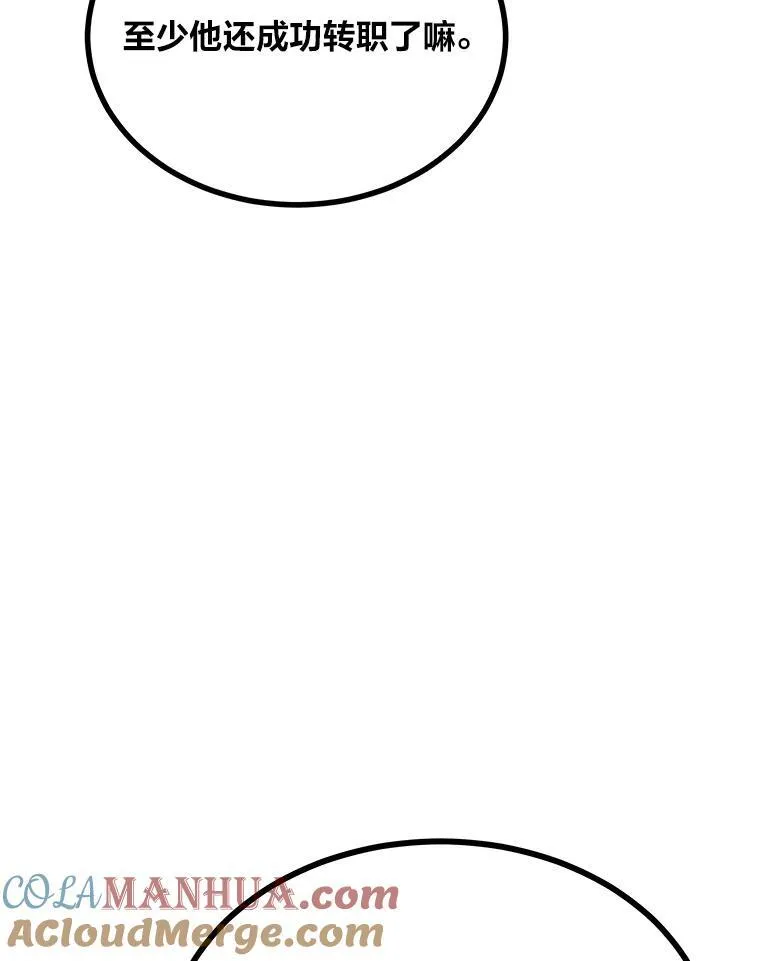 74.鹿角龟92