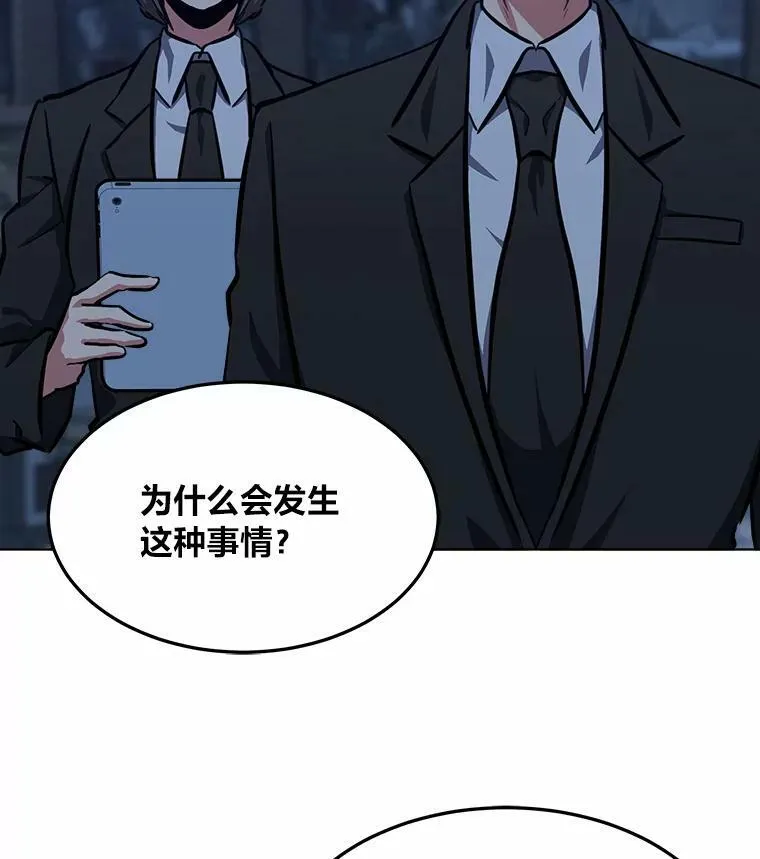 47.蓝色德雷克巨龙217