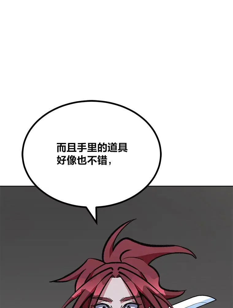 66.D国的野心82