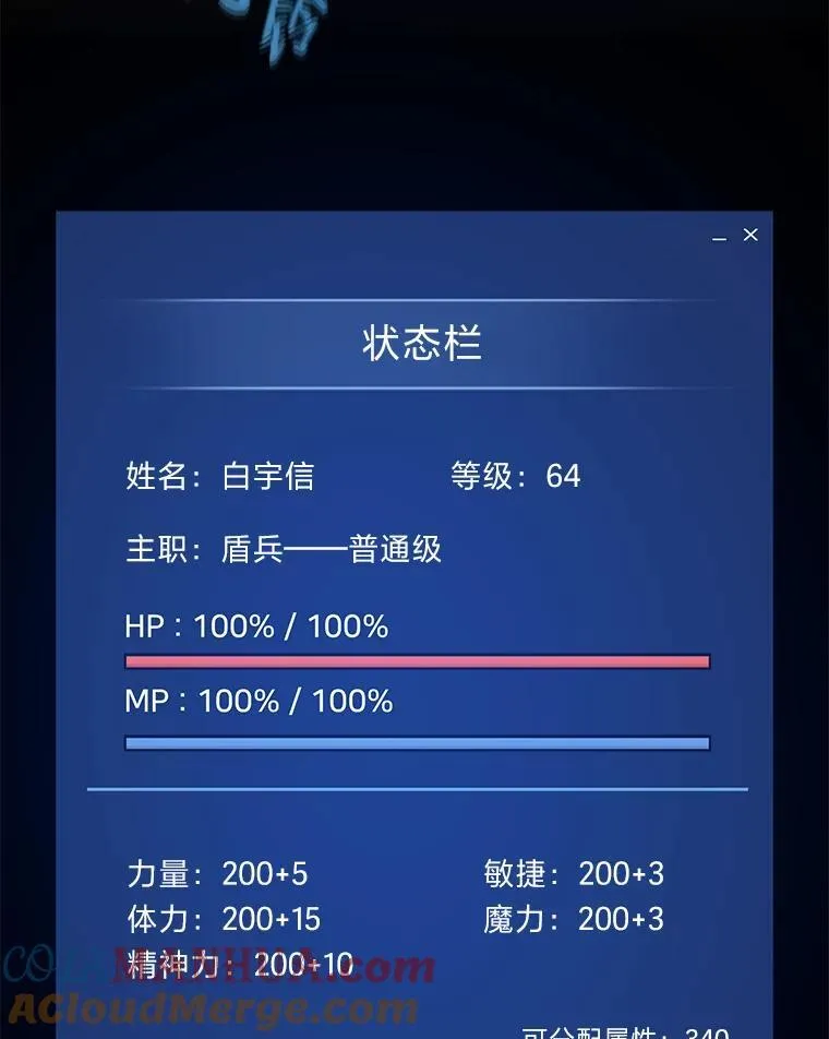 76.白宇信292