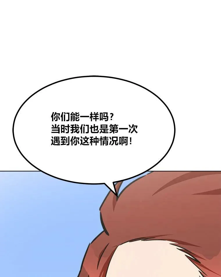 35.准备78