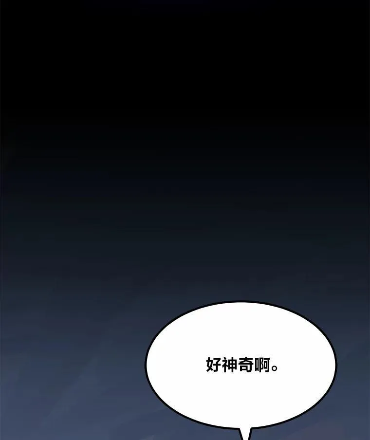 60.佣兵系统109