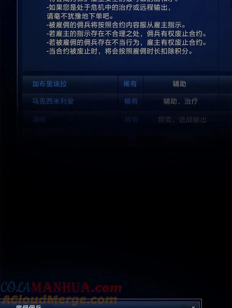 59.新提议92