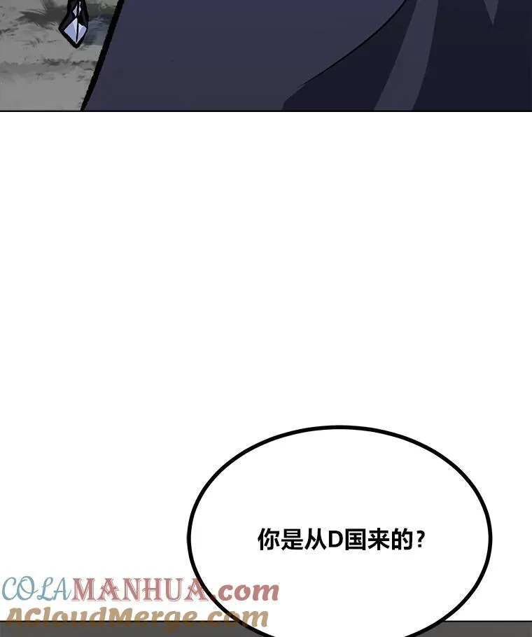 66.D国的野心8