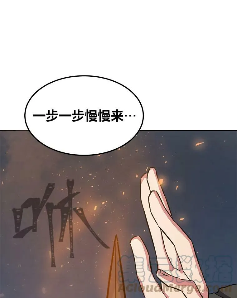 38.狼人132
