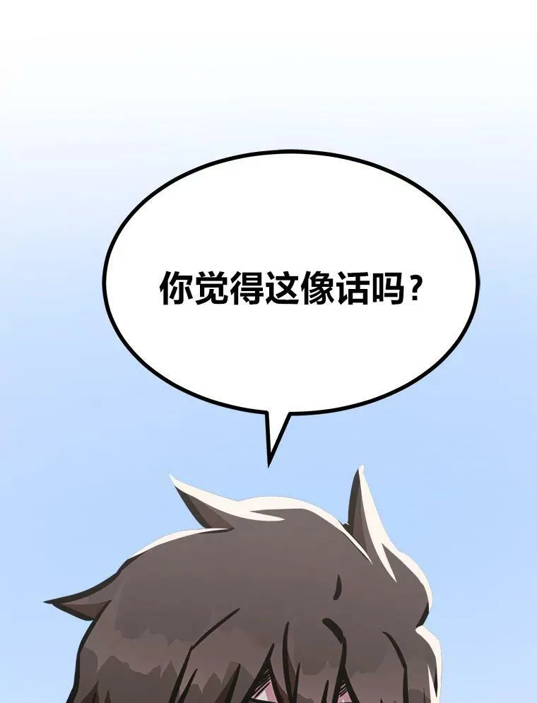 52.李向巨长官38