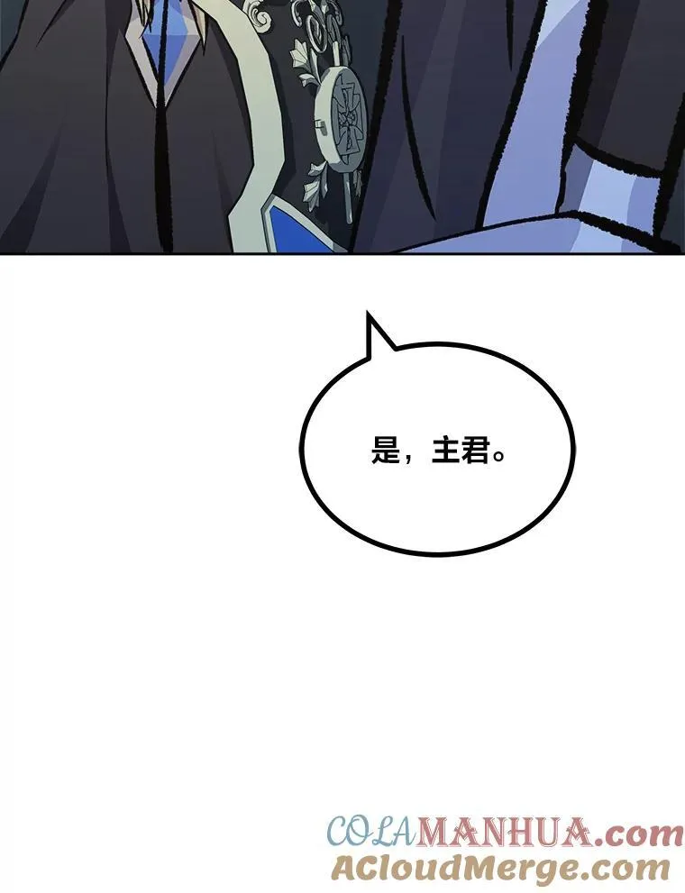 79.以牙还牙8