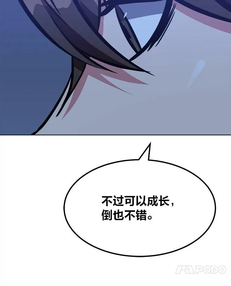 48.蓝色德雷克巨龙3129