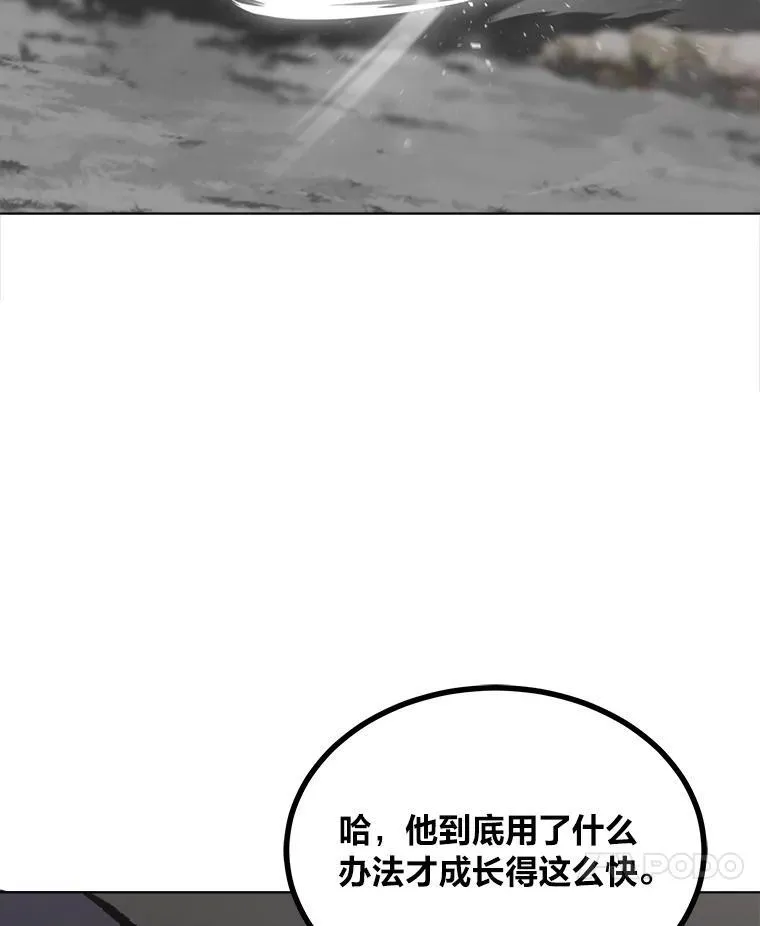 66.D国的野心126