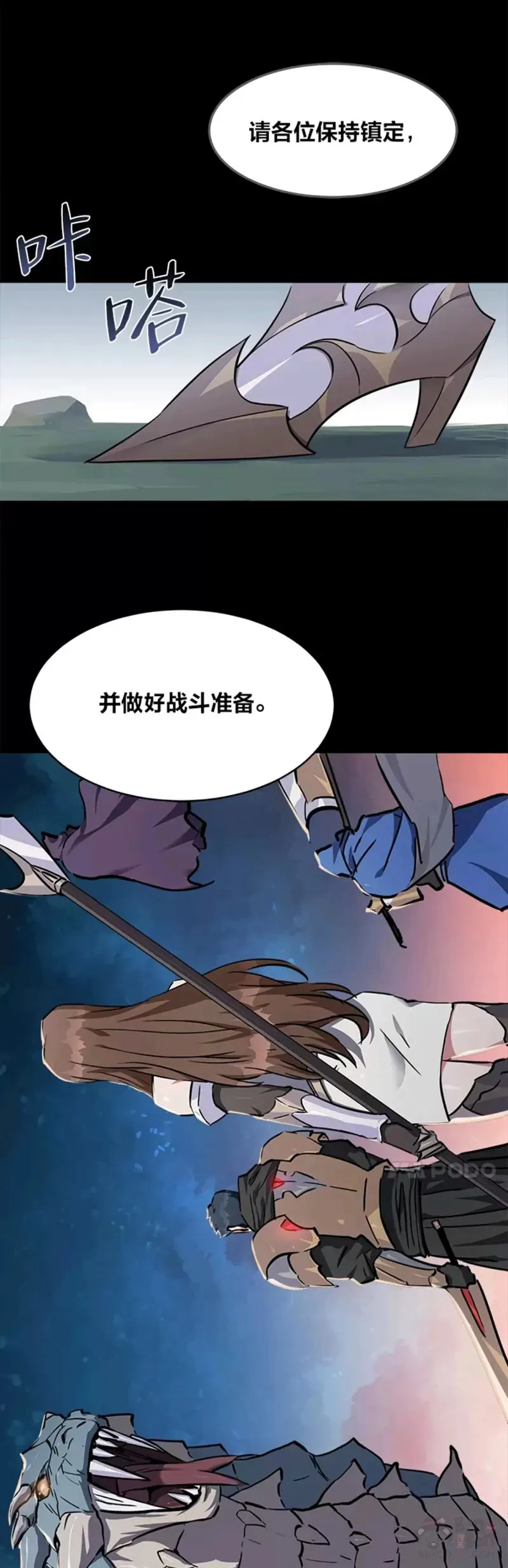 第01话 觉醒10