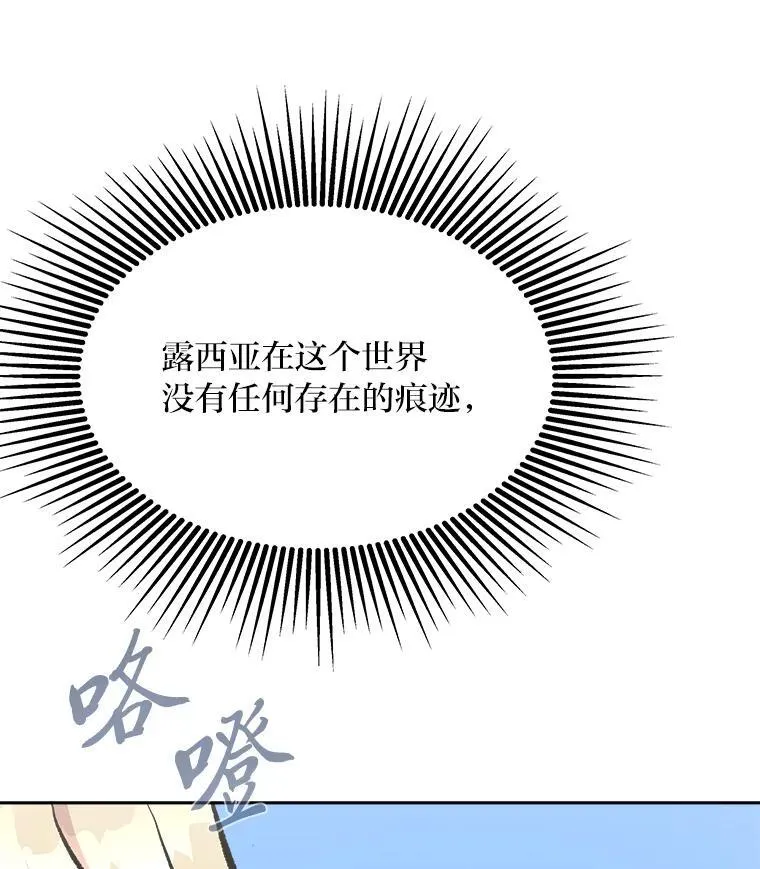 71.鸟人族的袭击2135