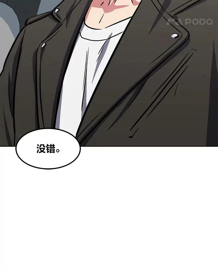 37.在紧急待命组的第一天102