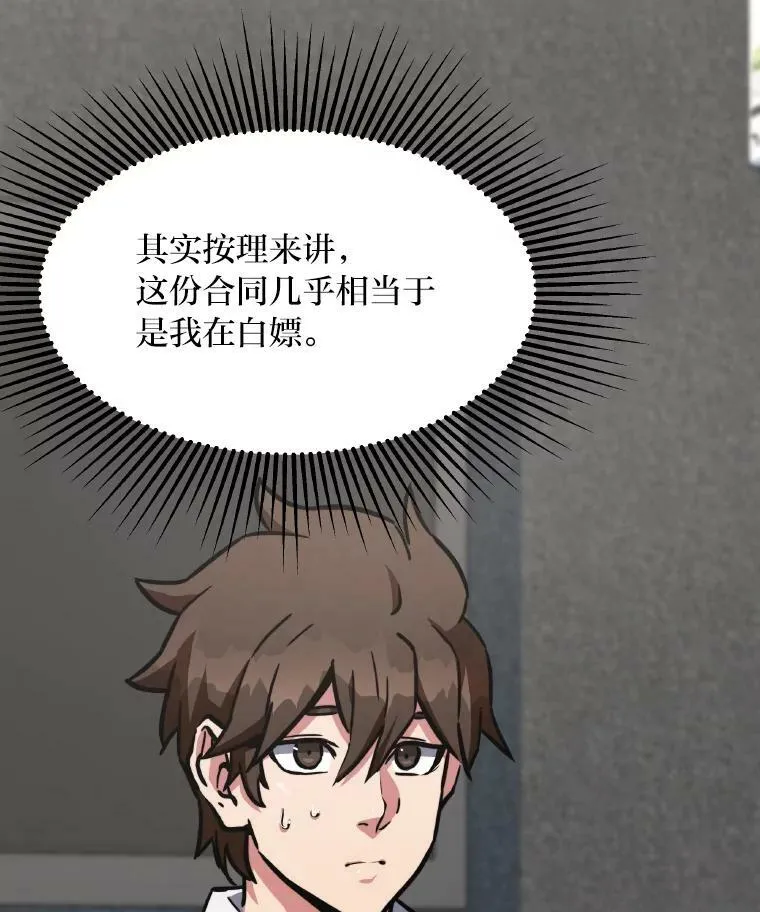 33.秘密109