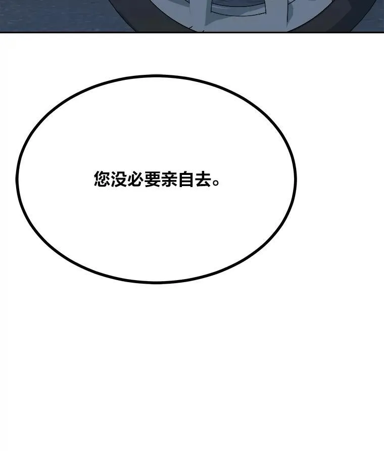 74.鹿角龟18
