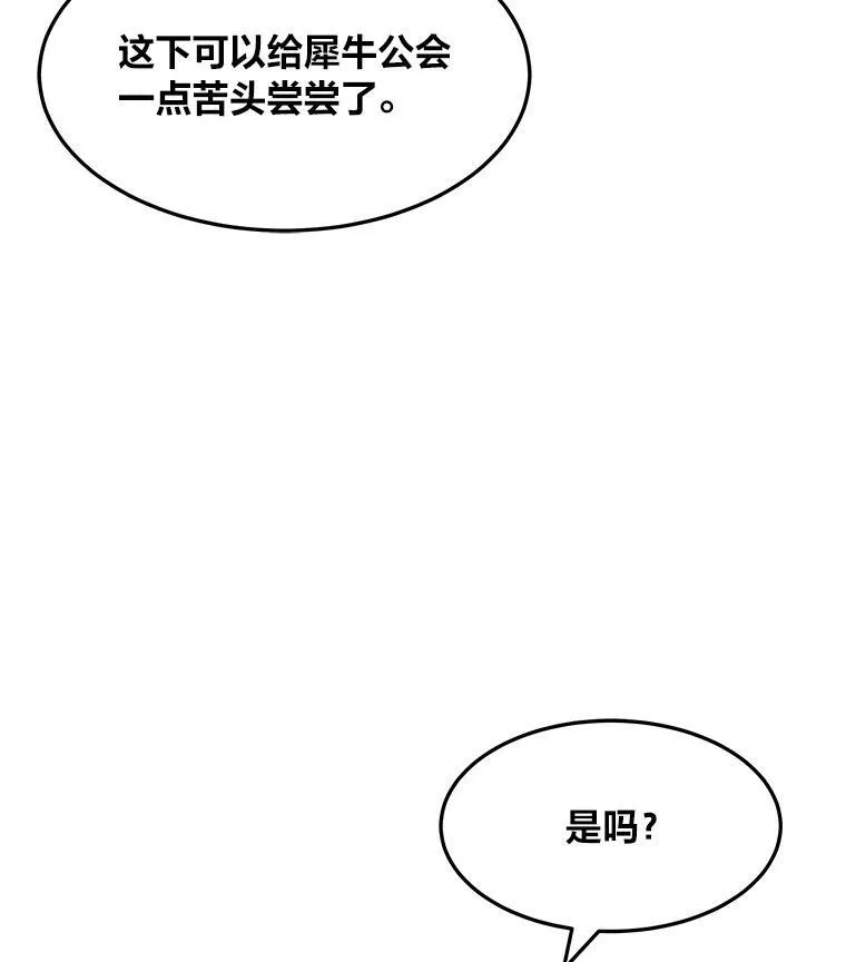 32.玩家协会237