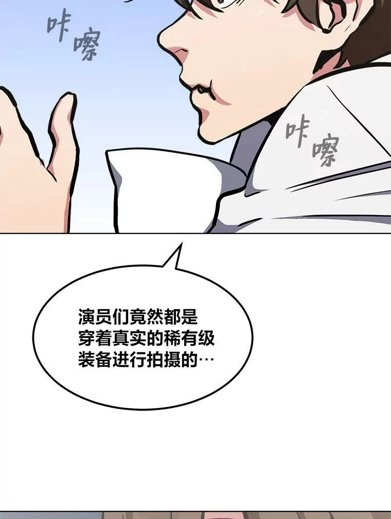 42.闪电之息75
