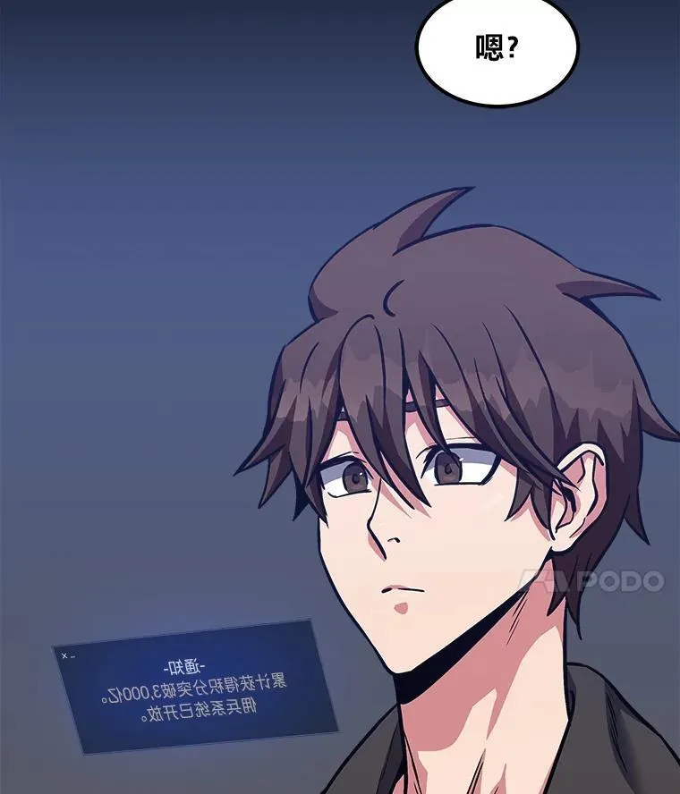 59.新提议71