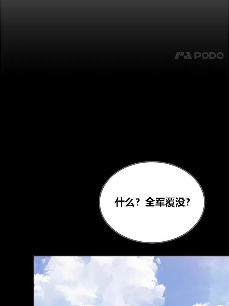70.鸟人族的袭击119