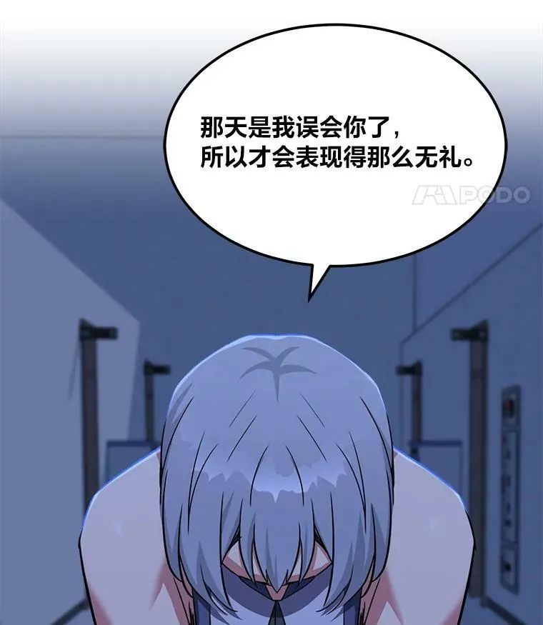 39.狼人王119