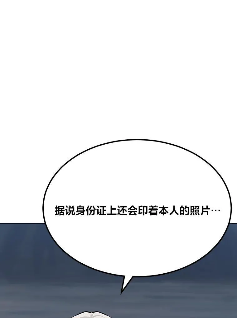 62.对练170