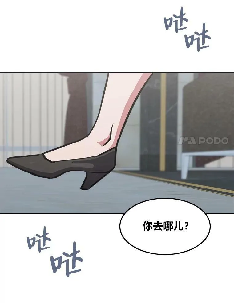 35.准备110