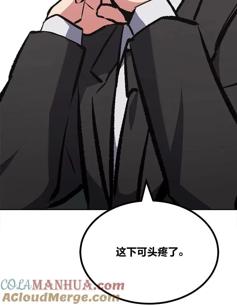 69.戒指和手镯104