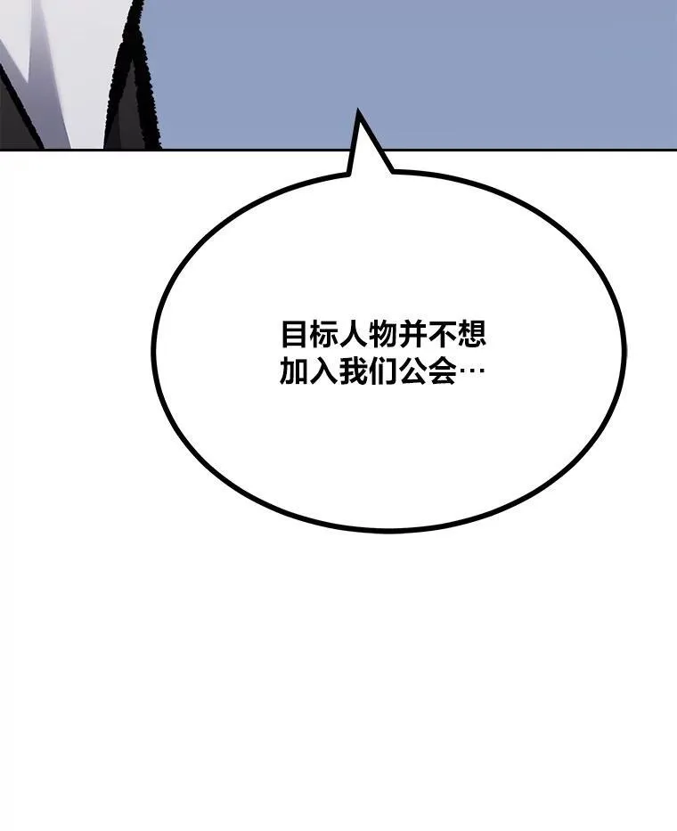 78.鳄鱼人67