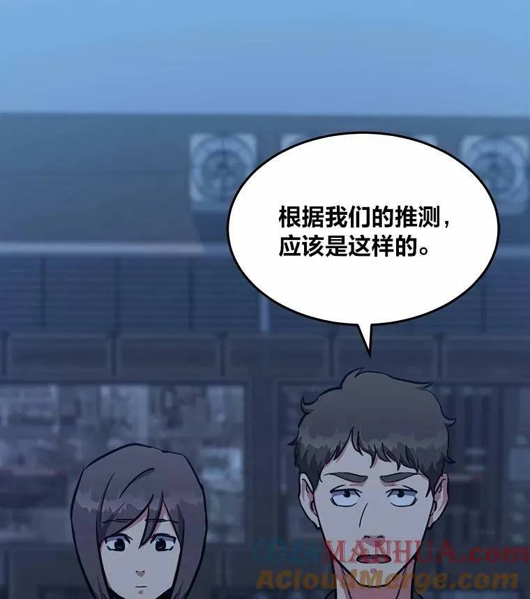 47.蓝色德雷克巨龙216