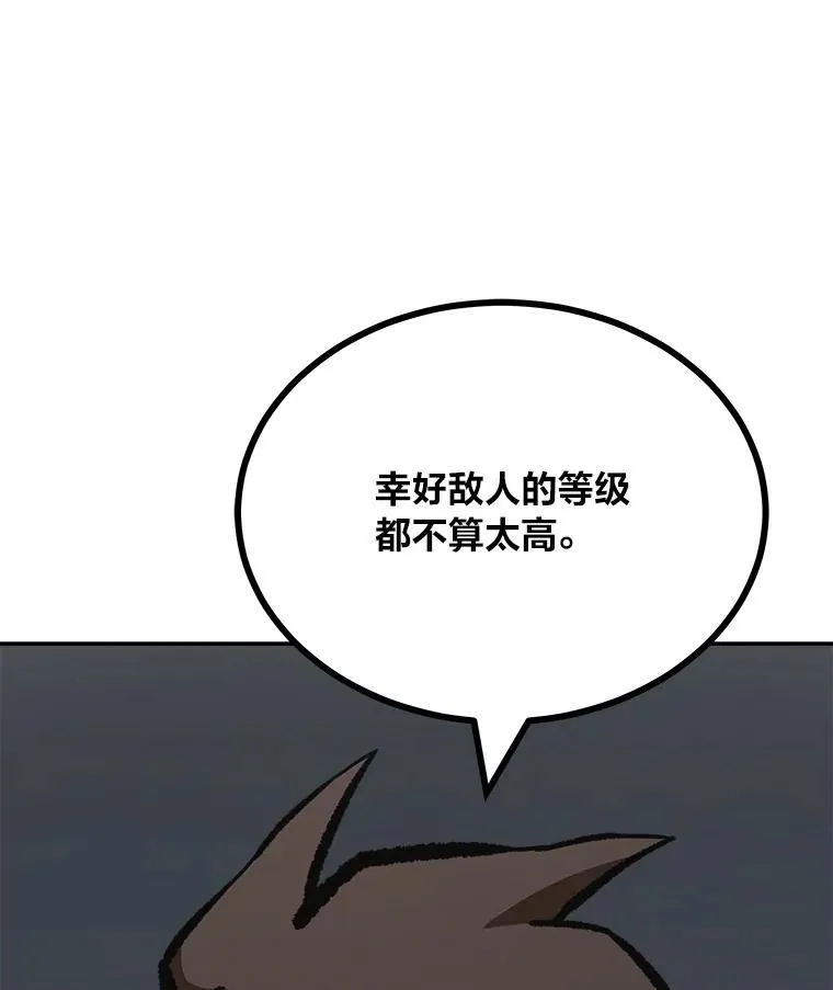 79.以牙还牙89