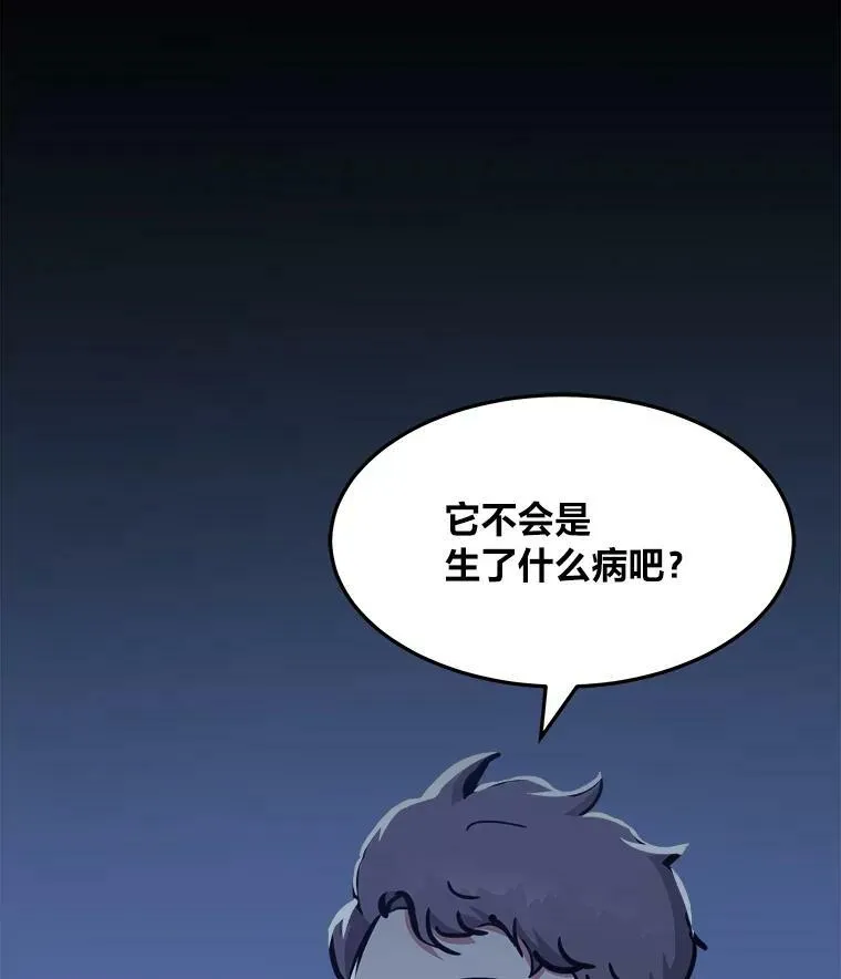 48.蓝色德雷克巨龙39