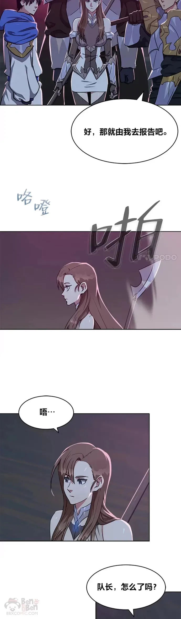第19话 声响17