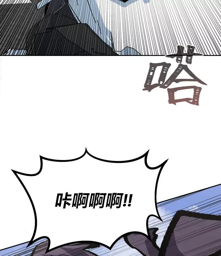 70.鸟人族的袭击2
