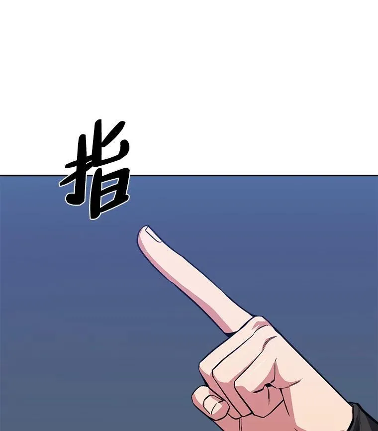 59.新提议81