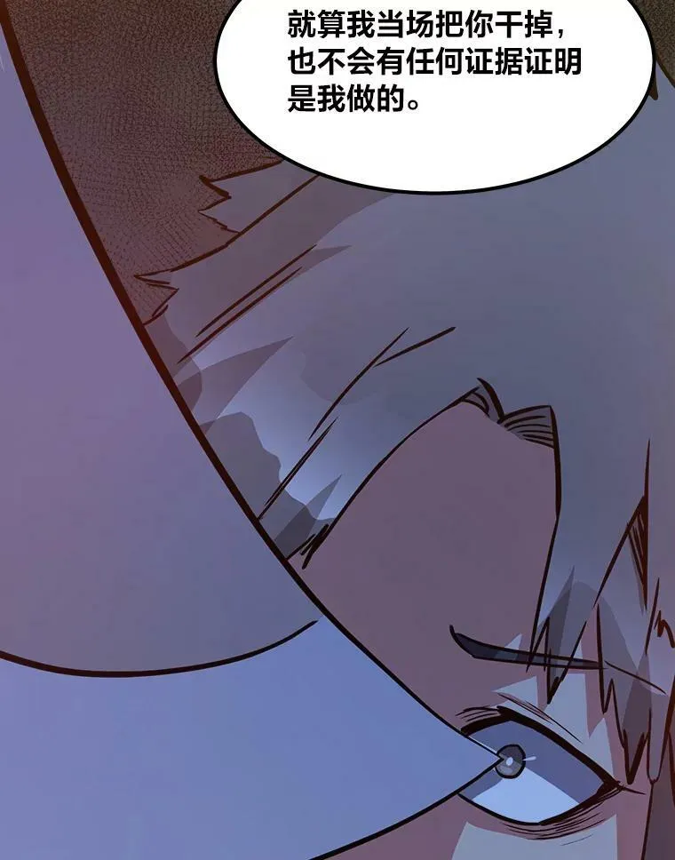 31.玩家协会1107