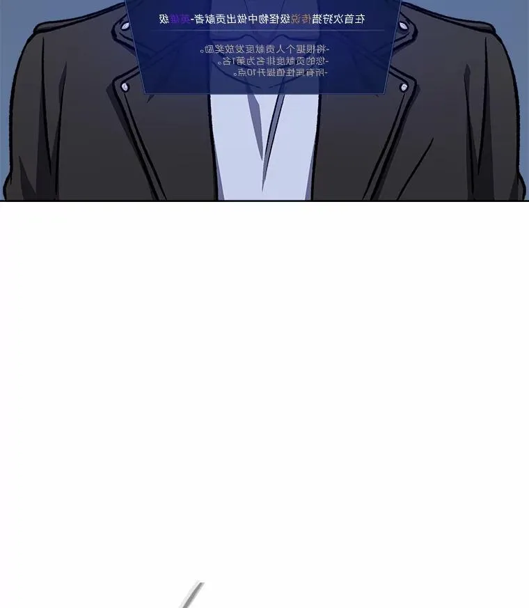 57.围剿蚺蛇131