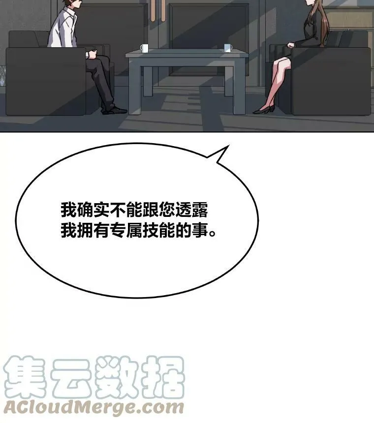 33.秘密84
