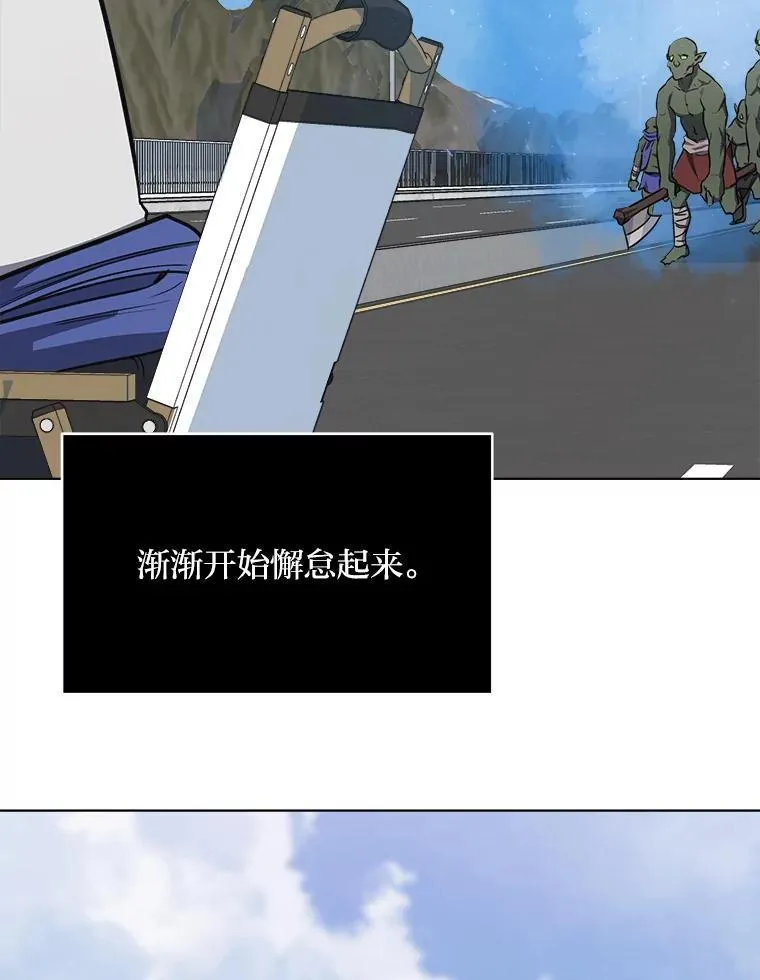 62.对练117