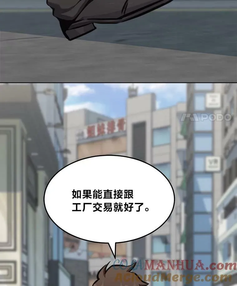 49.暴利1136