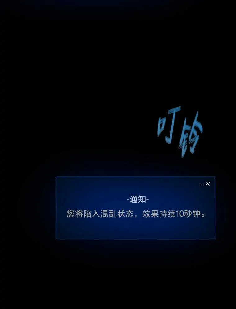 54.刺杀队测试63
