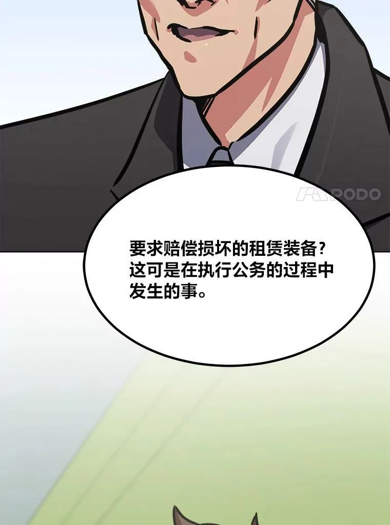 52.李向巨长官34