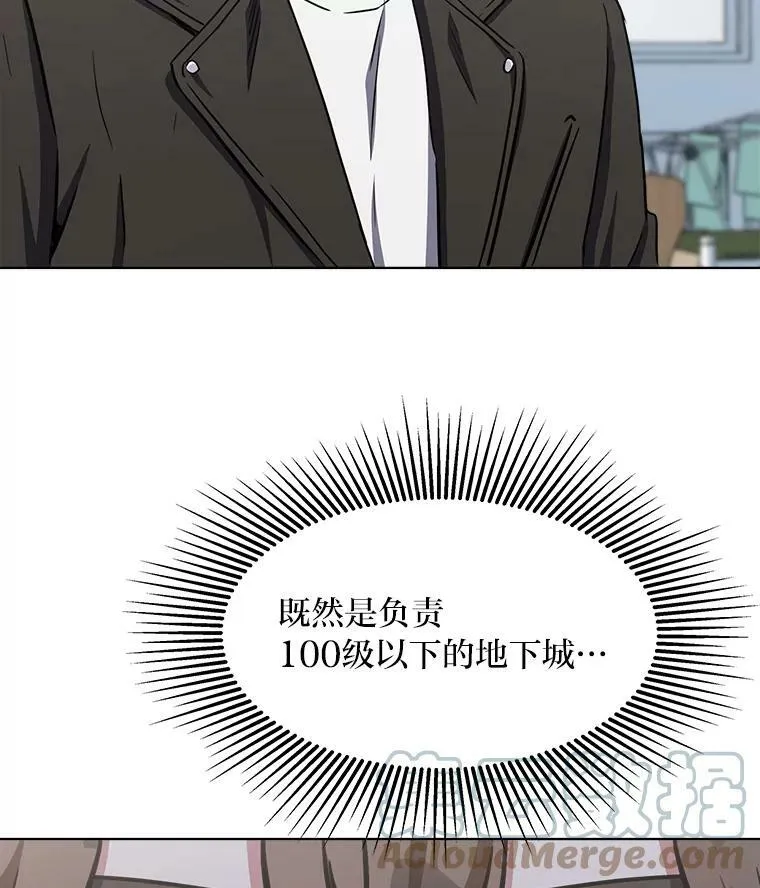 37.在紧急待命组的第一天68