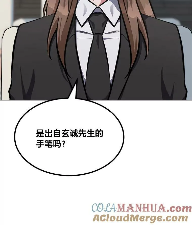 52.李向巨长官108