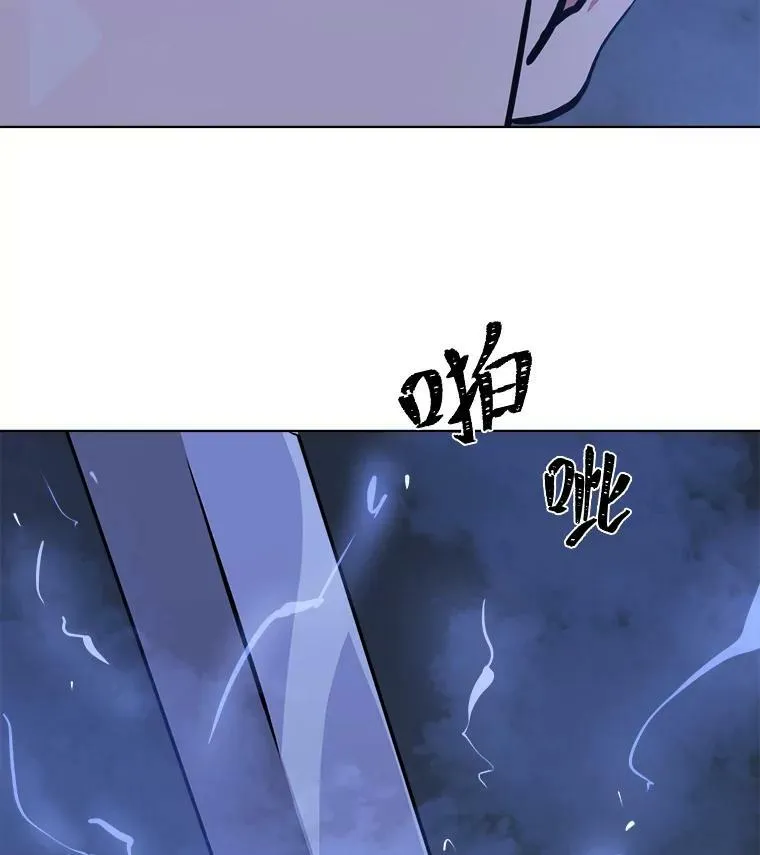 41.雷剑29