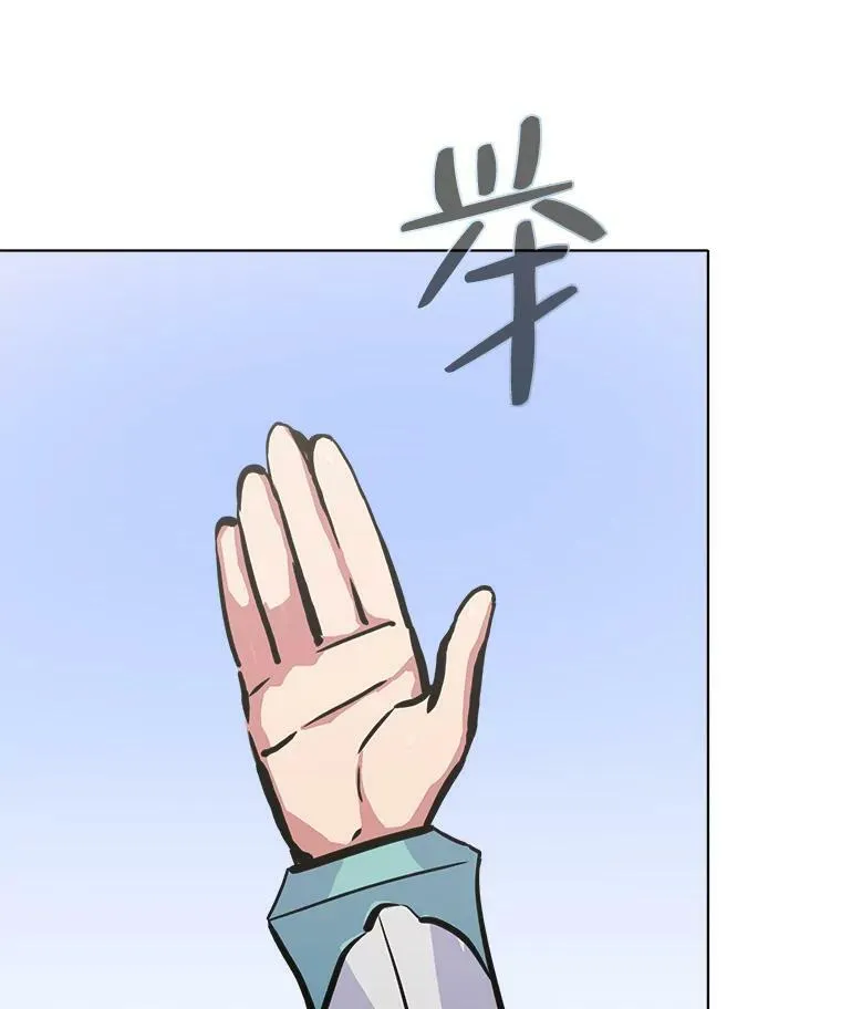 43.第二次剧变57