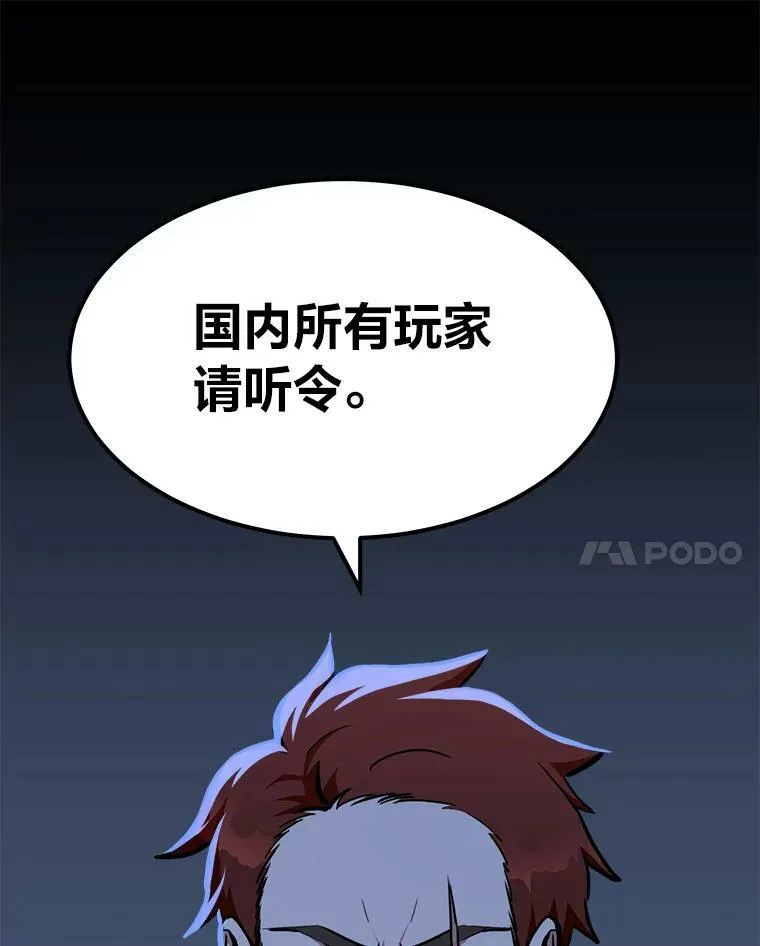 42.闪电之息145