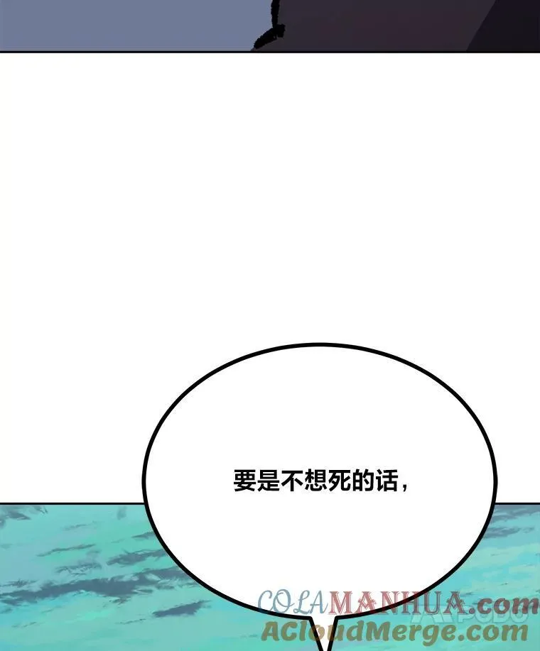 74.鹿角龟208