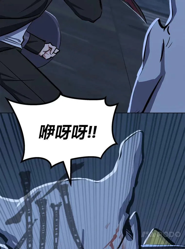 43.第二次剧变145