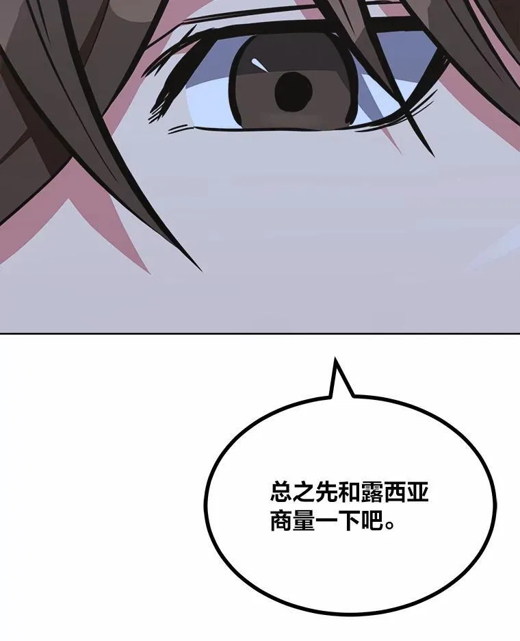 64.追本溯源81